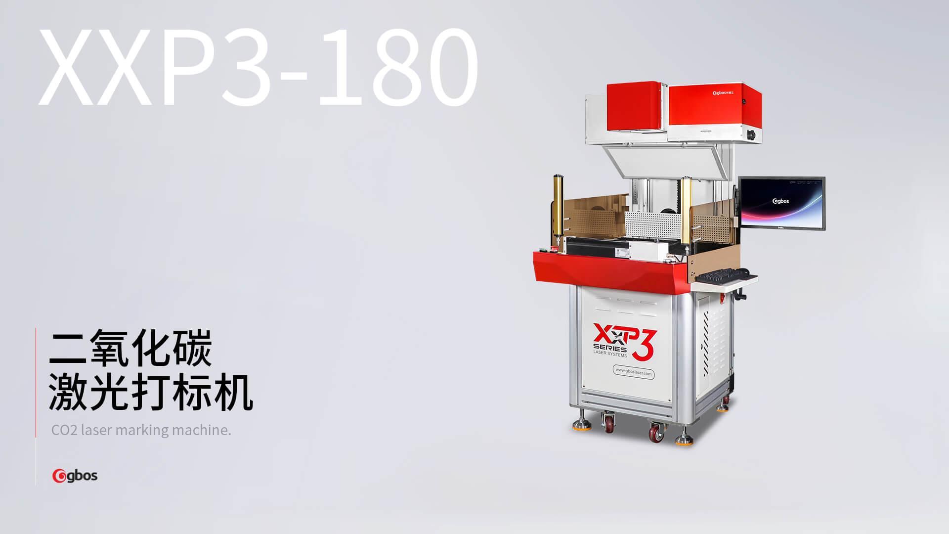 二氧化碳激光打标布料面料/皮革/刻字膜/亚克力/木制品/纸张/EVA