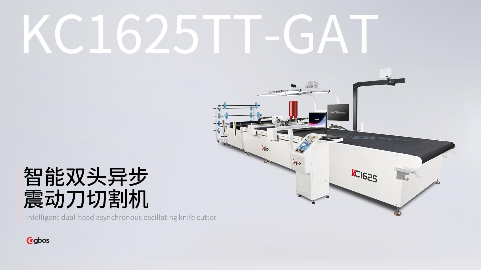 震动刀切割机功能展示+应用材料
