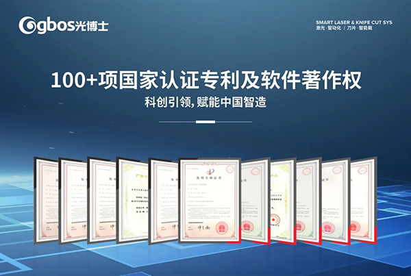 走科技强企之路，用创新驱动发展