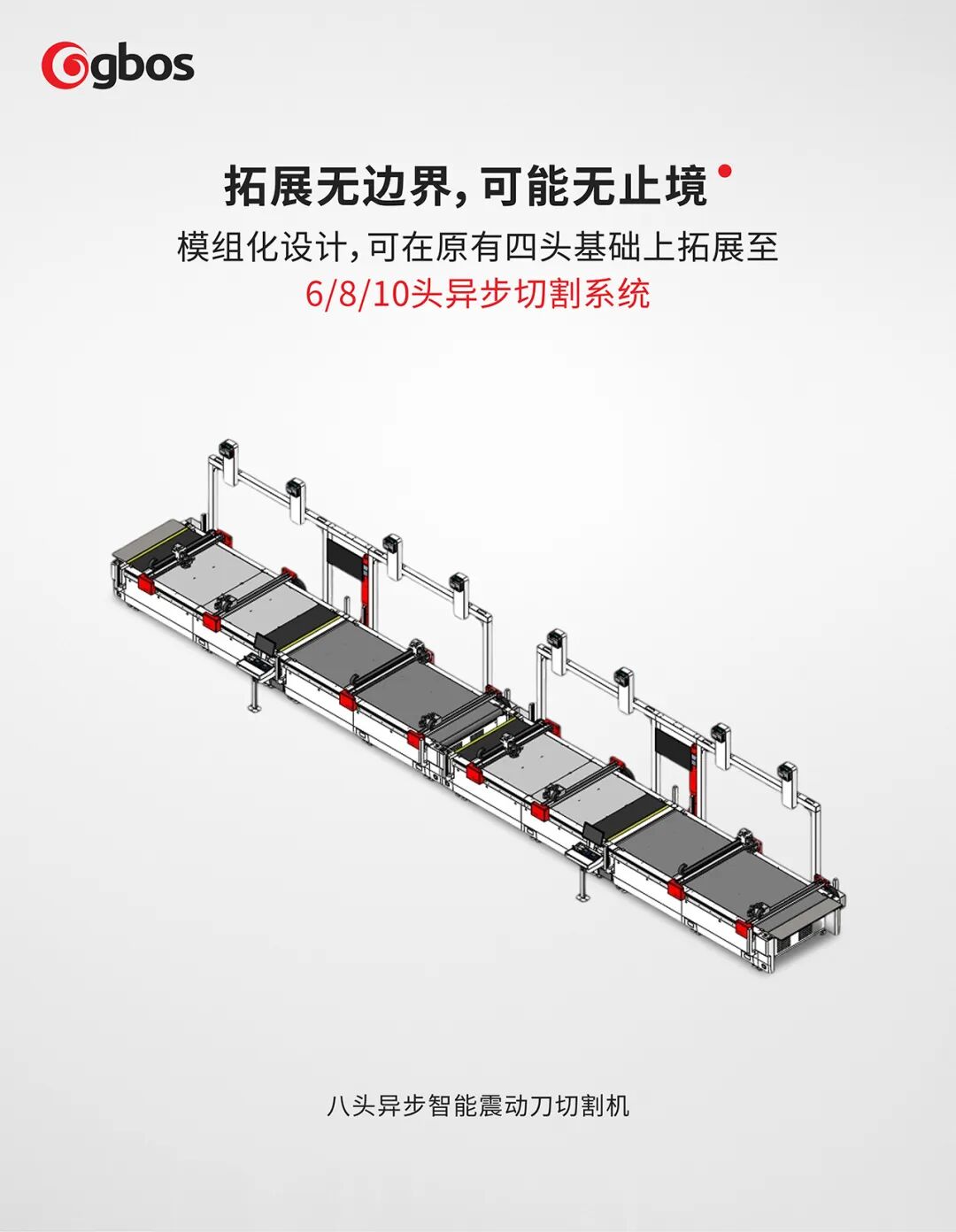 皮革震动刀切割机